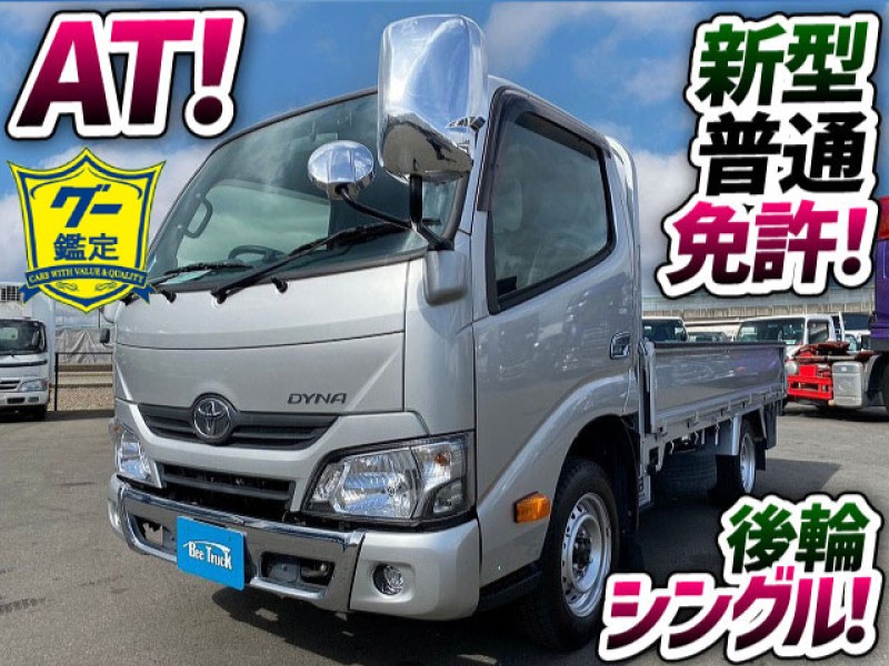 1674 QDF-KDY231 R3 トヨタ TOYOTA ダイナ 平ボディ ワンオーナー 4ナンバー AT スーパーシングルジャストロー 新型普通免許 オートマ限定 1t 1.5t 3.5t 小型 キャブオーバー