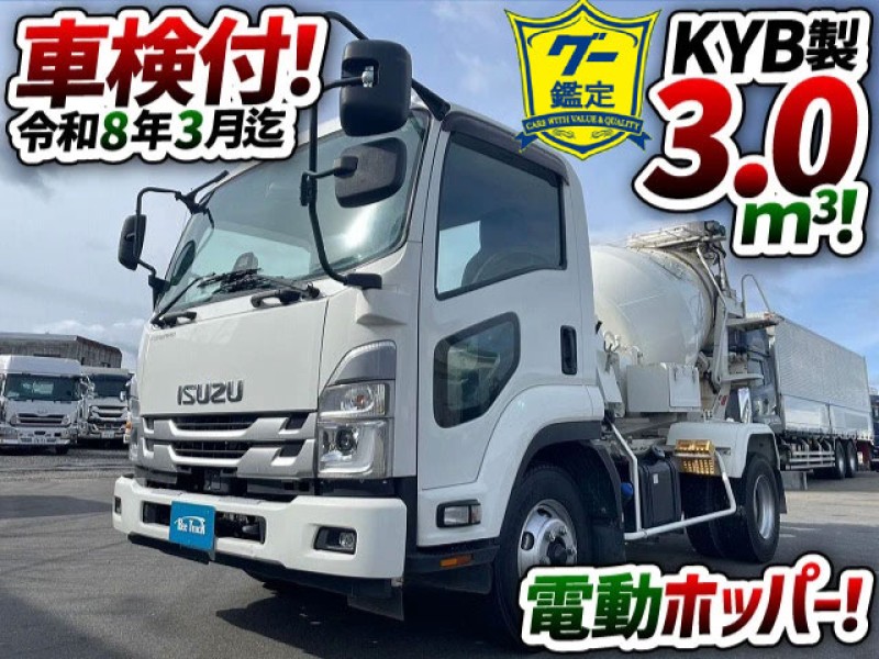 1688 2PG-FRR90S2 車検付 令和8年3月迄 R5 いすゞ フォワード コンクリートミキサー車 カヤバ KYB MR1520 電動ホッパー 6速MT車 4t 8t 中型 コンクリート作業車