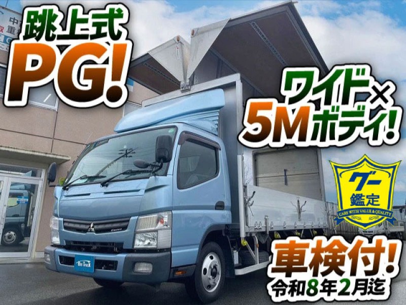 1685 TKG-FEB50 車検付 令和8年2月迄 H25 三菱ふそう キャンター アルミウイング 跳ね上げパワーゲート ワイド 超ロング 5Mボディ エアラインレール 2t 6t 小型 バン 箱車