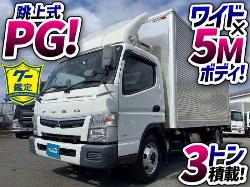 1691 TPG-FEB80 H31 三菱ふそう キャンター アルミバン 跳ね上げパワーゲート ラジコン付き ワイド 超ロング 5Mボディ 背高 パブコ デュオニック 2t 3t 7t 小型 ドライバン 箱車