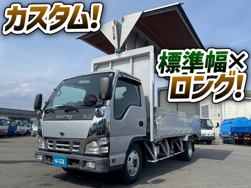 1693 PB-NKR81AN H17 いすゞ エルフ アルミウイング カスタム仕様 標準幅 ロング 2トン積載 スムーサー 日本フルハーフ 2t 3t 5t 小型 バン 箱車