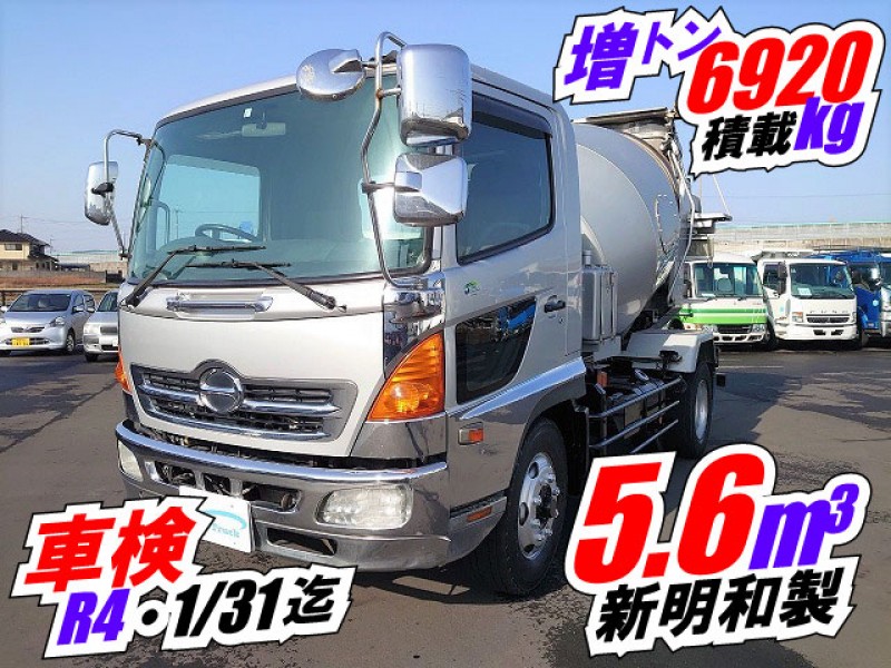 【車検令和4年1月まで！】H20 日野 増トンレンジャー コンクリートミキサー車 新明和工業 5.6立米 電動ホッパー