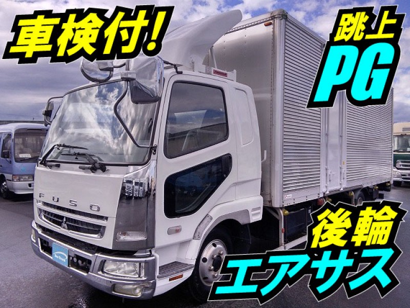 【車検付】H19 三菱ふそう ファイター アルミバン フルワイド フルキャブ 後輪エアサス 跳ね上げパワーゲート