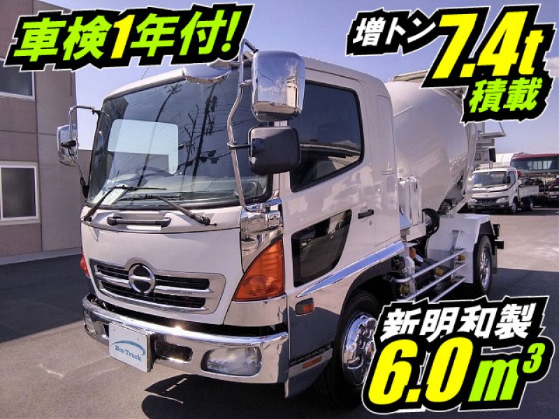 【車検付】H19 日野 増トンレンジャー コンクリートミキサー車 新明和工業 6.0㎥ 7.4t積載