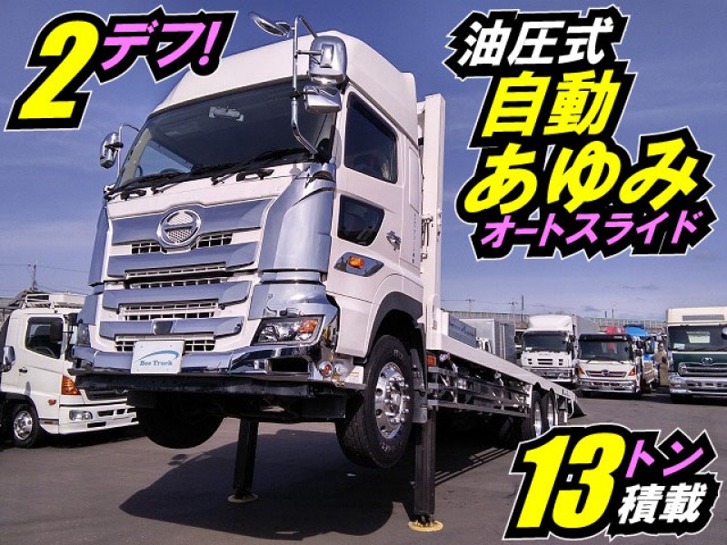 0200【車検付】H30 2KG-FS1EHA 日野 プロフィア セルフローダー 自動あゆみ オートスライド ハイルーフ 3軸2デフ