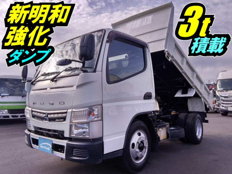 【車検付】H25 TKG-FBA60 三菱ふそう 218万 キャンター 新明和工業 強化ダンプ 3ｔ積載 4ナンバー