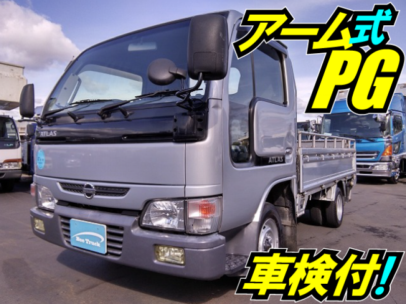 【車検付】H16 C-SH2F23 68万 日産 アトラス 平ボディ アーム式パワーゲート AT車 ガソリン車 新型普通免許対応