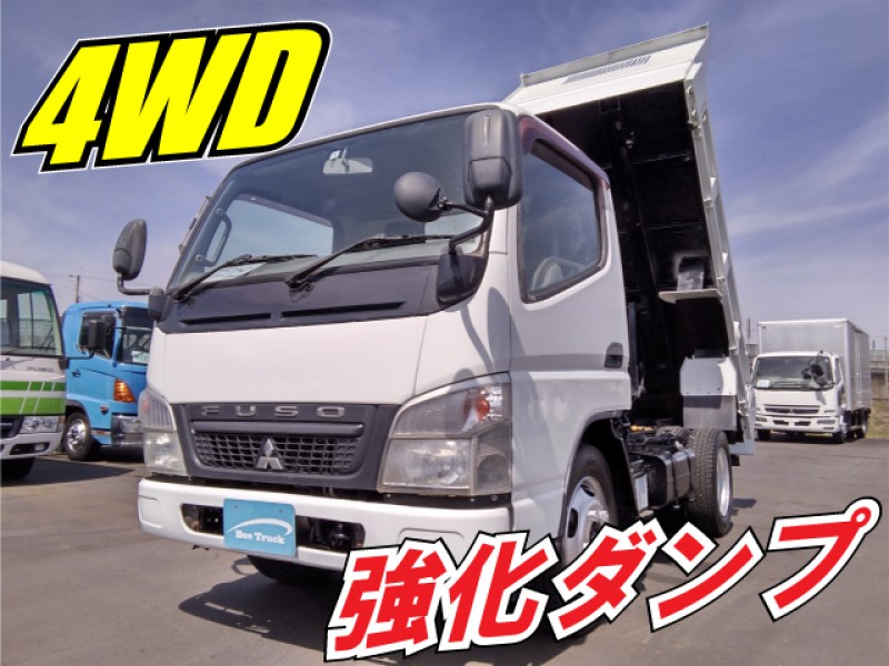 H23 三菱ふそう キャンター 4WD 土砂ダンプ 極東開発工業 強化ダンプ 4ナンバー