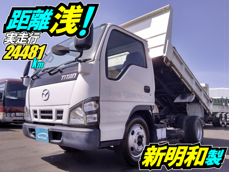 【車検付】H16 タイタン ダンプ 土砂ダンプ 新明和工業 強化ダンプ 距離浅 4ナンバー