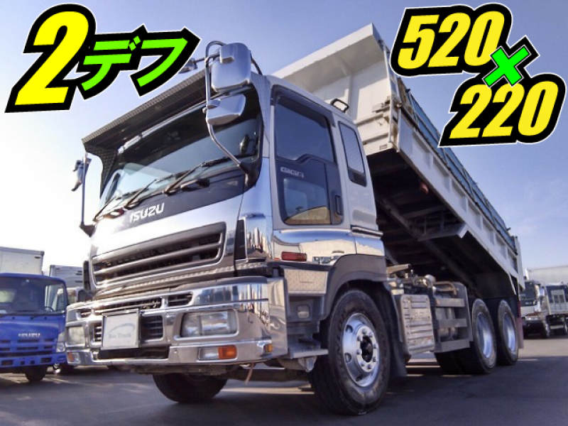 【車検付】H17 いすゞ ギガ ダンプ 土砂ダンプ 大型ダンプ  新明和製 3軸2デフ 370馬力 520ボディ ワンオーナー