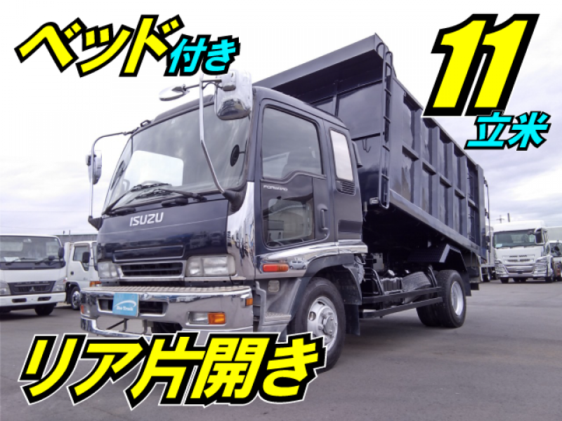 【車検付】H18 いすゞ フォワード 土砂禁ダンプ 新明和工業 深ダンプ リア片開き ベッド付