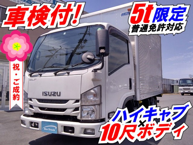 【車検付】いすゞ エルフ アルミバン ドライバン パネルバン ハイキャブ 10尺ボディ 5t限定普通免許対応