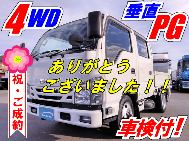 【車検付】H28 いすゞ エルフ ダブルキャブ Wキャブ 4WD 4駆 垂直パワーゲート