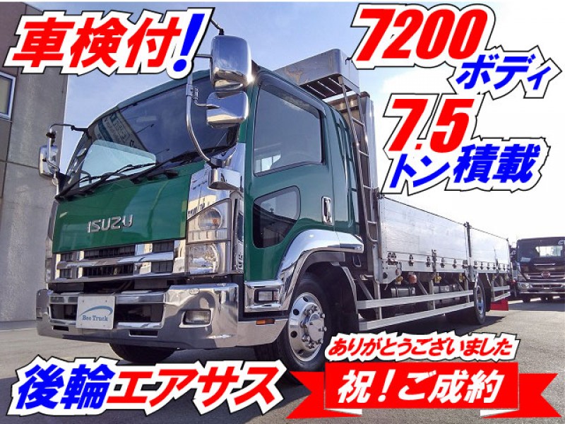 【車検付！】H22 いすゞ 増トンフォワード アルミブロック 平ボディ 7200ボディ 7500㎏積載 5方開 260馬力 ベッド付き