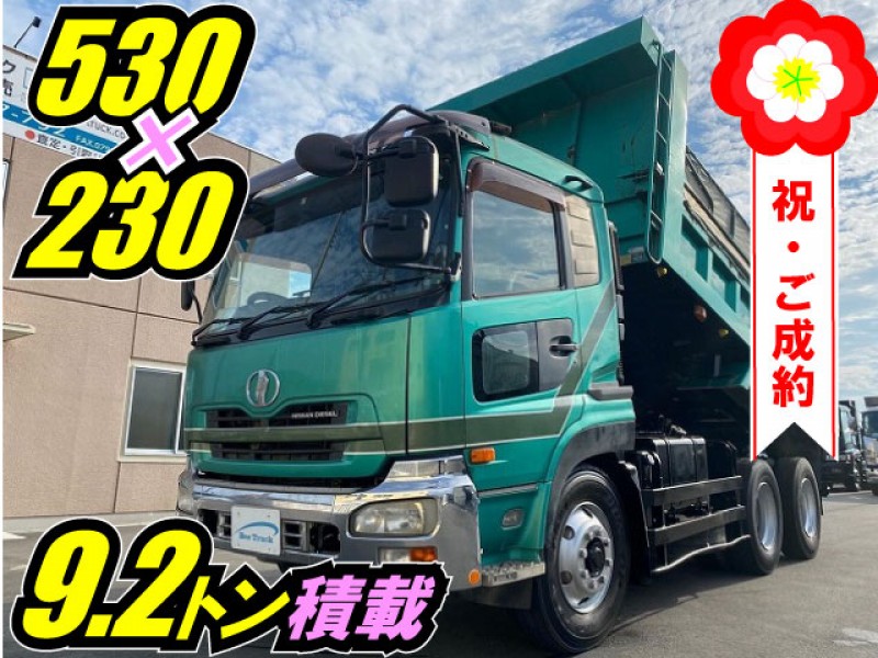 【車検付】H17 UDトラックス クオン 大型ダンプ 新明和工業 530×230 9.2t積載