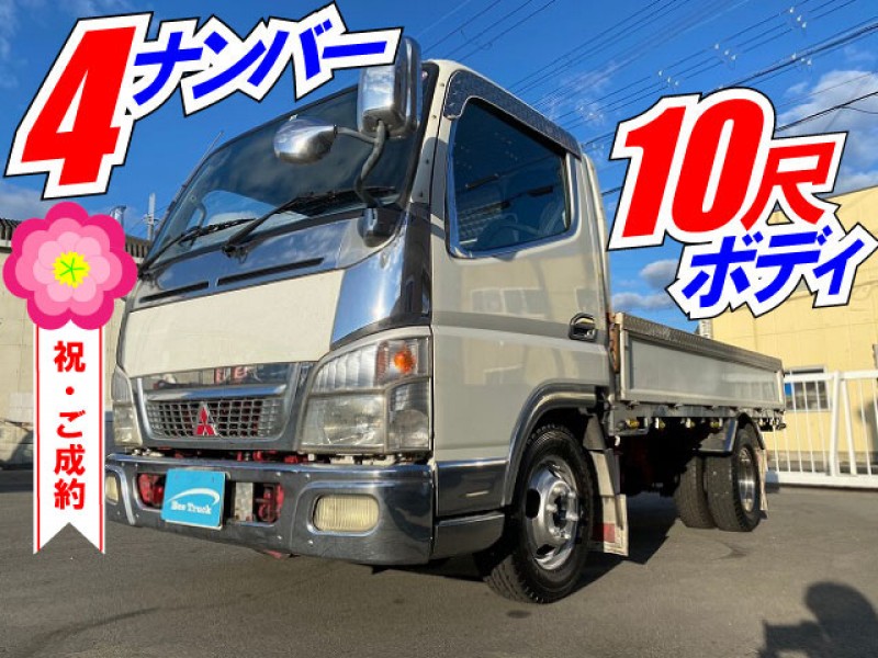 H19 三菱ふそう キャンターガッツ 平ボディ 4ナンバー 10尺ボディ 1.5t車 1.5トン