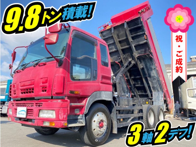 【車検付】 H19 いすゞ ギガ 土砂ダンプ 10トン 大型 3軸2デフ 額縁アオリ 極東開発工業