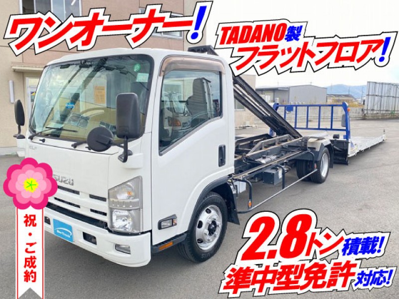 【車検付】 H26 いすゞ エルフ セーフティローダー 積載車 キャリアカー TADANO タダノ S-RIDE フラットフロア 準中型免許