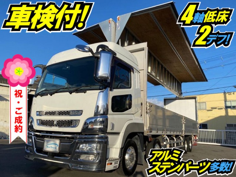 【車検付】 H27 三菱ふそう スーパーグレート アルミウイング ハイルーフ 4軸低床2デフ 後輪エアサス 日本トレクス