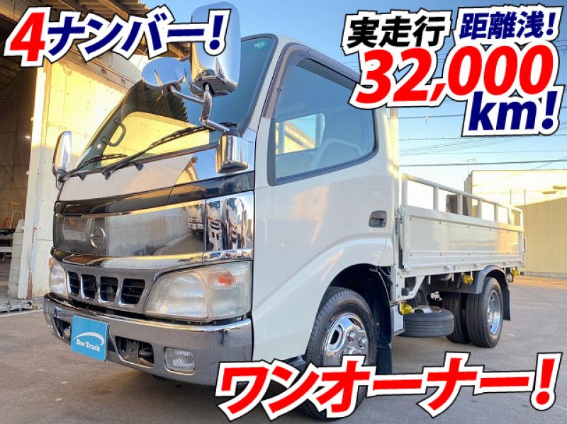 車検付 H18 日野 デュトロ 平ボディ ワンオーナー 10尺ボディ 5t限定準中型免許