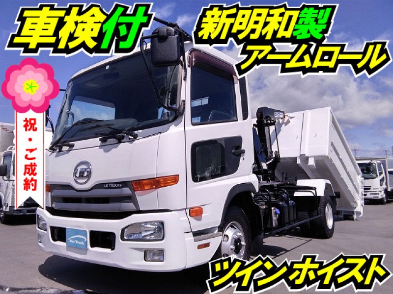 【車検付】H24 UDトラックス コンドル コンテナ専用車 新明和アームロール ツインホイスト