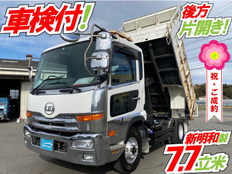 車検付 H24 UDトラックス コンドル 土砂禁深ダンプ 新明和工業 中型 4t 4トン