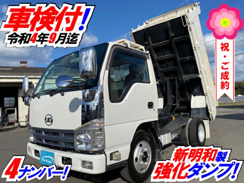 【車検付】 H25 UDトラックス 小型コンドル 土砂禁深ダンプ 新明和工業 強化ダンプ 4ナンバー 5t限定準中型免許対応 2t