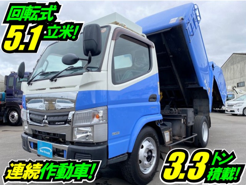 H24 三菱ふそう キャンター 塵芥車 回転式パッカー ゴミ収集車 フジマイティー GR-X 新明和工業 ダンプ排出 連続作動車 準中型免許対応