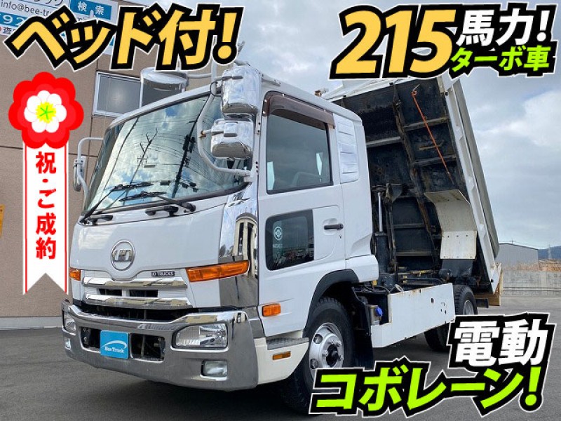 車検付 H23 UDトラックス コンドル 土砂ダンプ フルキャブ 新明和工業 電動コボレーン 4t 中型