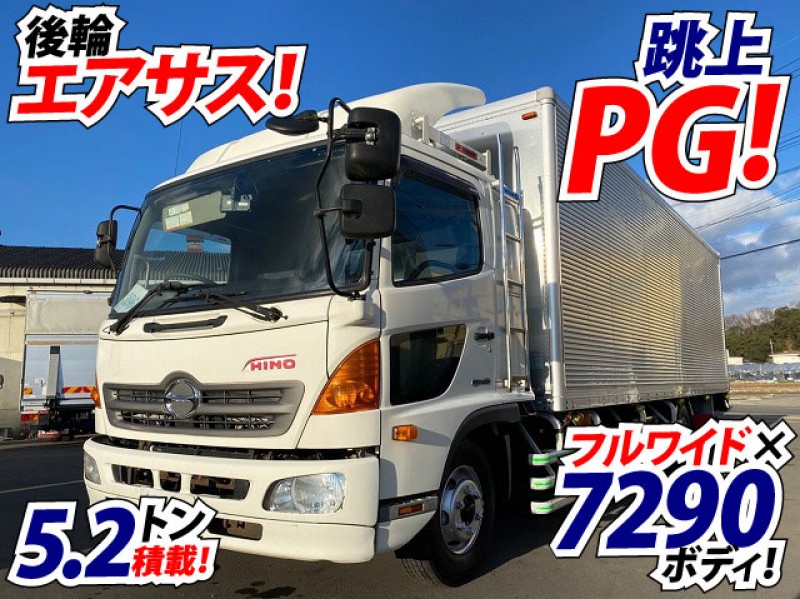 H26 日野 増トンレンジャー アルミバン フルワイド ロング7200 7300 跳ね上げパワーゲート 後輪エアサス 中型 大型 ドライバン パネルバン