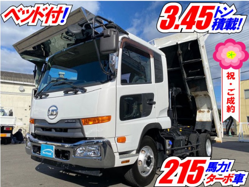 【車検付】 H24 UDトラックス コンドル 土砂ダンプ 新明和工業 フルキャブ ベッド付き 寝台付 4t 中型