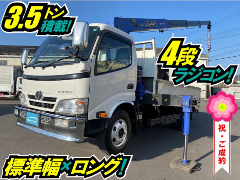 H23 トヨタ トヨエース タダノ ZE294HR 4段ブーム ラジコン フックイン 2.93t