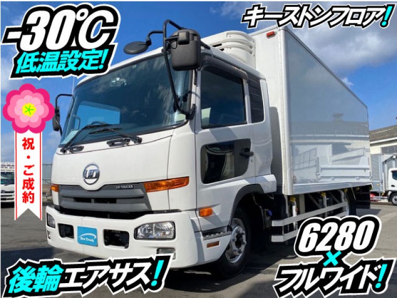 H26 UDトラックス コンドル 冷蔵冷凍車 フルワイド 後輪エアサス 矢野特殊自動車 菱重コールドチェーン キーストン 4t 中型 冷蔵冷凍バン 保冷バン ドライバン