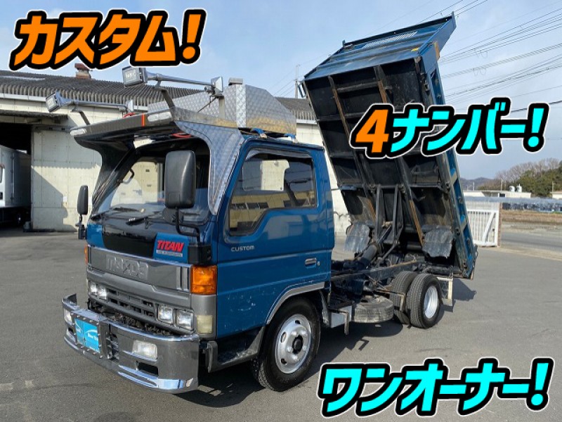 H8 マツダ タイタン 新明和工業 強化ダンプ ワンオーナー 4ナンバー カスタム 5t限定 準中型免許