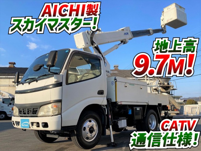 H18 日野 デュトロ 高所作業車 AICHI アイチコーポレーション SS10A スカイマスター 地上高9.7mクラス 通信工事仕様 CATV