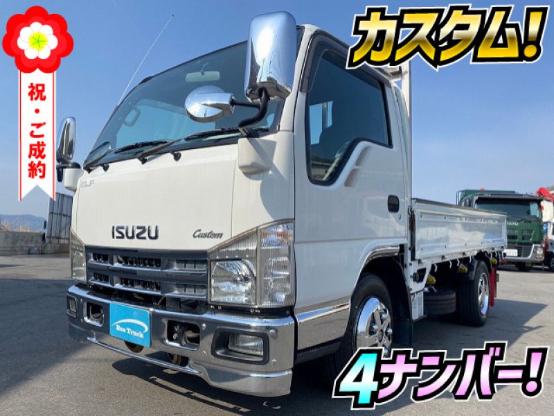 H19 いすゞ エルフ 平ボディ 4ナンバー カスタム仕様 5t限定 1t 1.5t 2t 小型