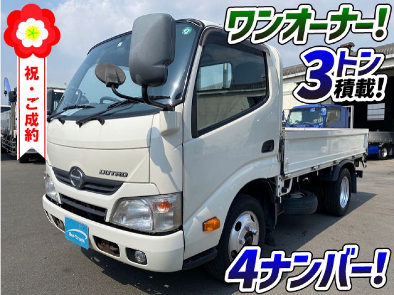 H26 日野 デュトロ 平ボディ ワンオーナー 4ナンバー N04C 3トン車 2トン 小型