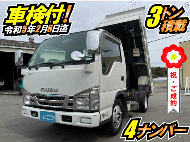 車検付 H19 いすゞ エルフ ダンプ 土砂ダンプ 極東開発工業 3トン積載 4ナンバー