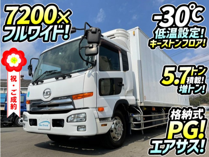 H24 UDトラックス 増トンコンドル 冷蔵冷凍車 後輪エアサス 格納式パワーゲート 矢野特殊自動車 ジョロダーキーストン ロング 中型 大型