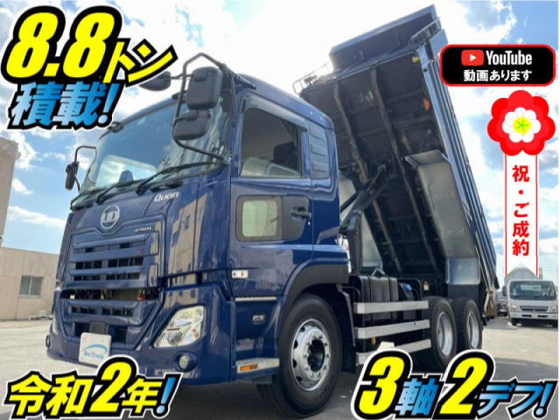 車検付 R2 UDトラックス パーフェクトクオン ダンプ 極東開発工業 510 220 3軸2デフ リターダー 10t 大型 土砂ダンプ