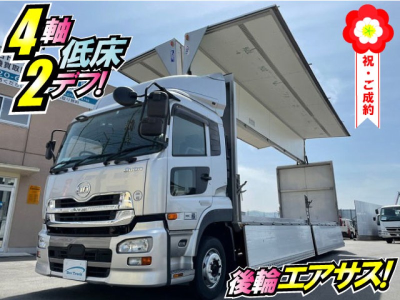 車検付 UDトラックス クオン アルミウイング 4軸低床2デフ 後輪エアサス センターローラー 日本トレクス 10t 25t 大型