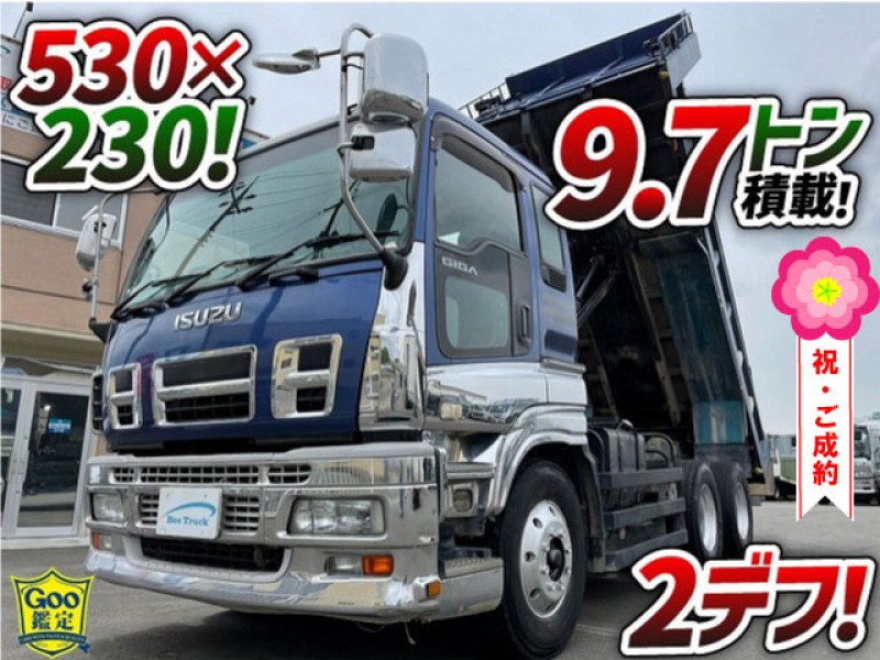 車検付 いすゞ ギガ ダンプ 3軸2デフ 極東開発工業 5300×2300 7速MT車 10t 20t 大型