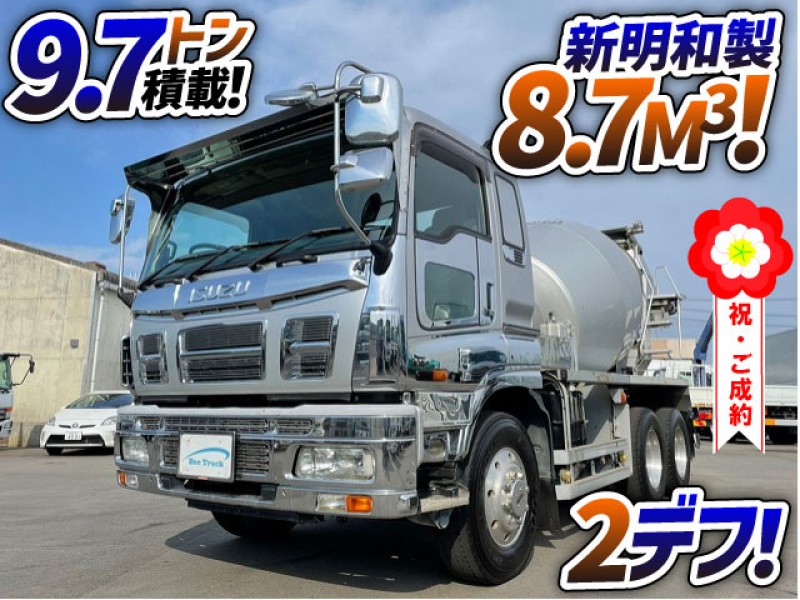 車検付 H19 いすゞ ギガ コンクリートミキサー車 新明和工業 MW441-37 8.7立米 7速MT車 10t 20t 大型 コンクリ作業車