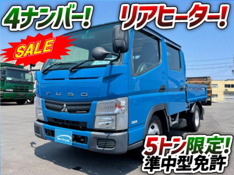 H26 三菱ふそう キャンター ダブルキャブ Wキャブ 4ナンバー 5t限定準中型免許 リアヒーター 乗車定員6人 5速MT 2t 3t 小型 平ボディ