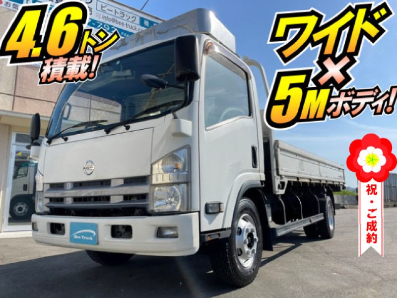 車検付 H23 日産 アトラス 平ボディ いすゞ エルフOEM ワイド 超ロング 3t 4t 小型 中型