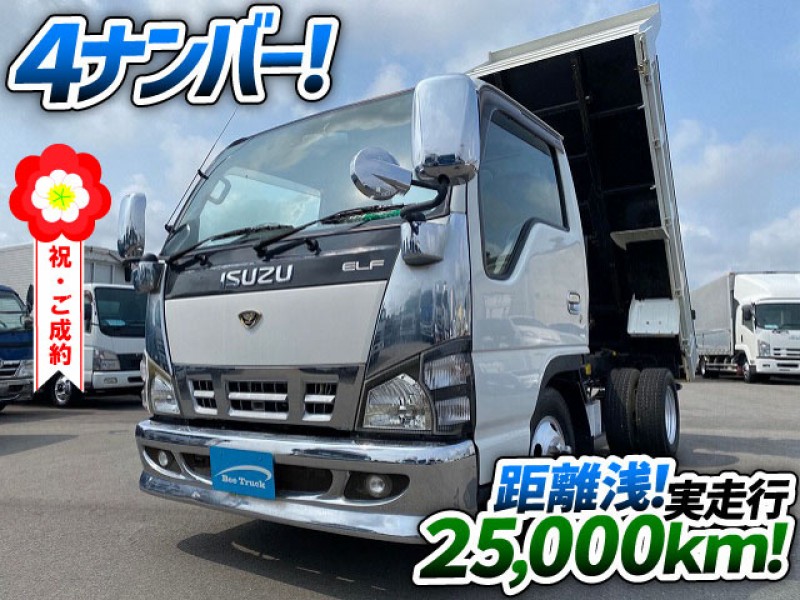 H17 いすゞ エルフ 強化ダンプ 新明和工業 4ナンバー  5t限定準中型免許 2t 3t 小型