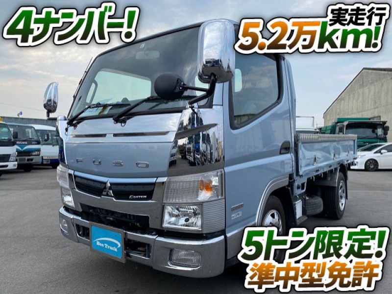 車検付 H28 三菱ふそう キャンター 平ボディ 4ナンバー 距離浅 5トン限定 準中型免許 2t 小型