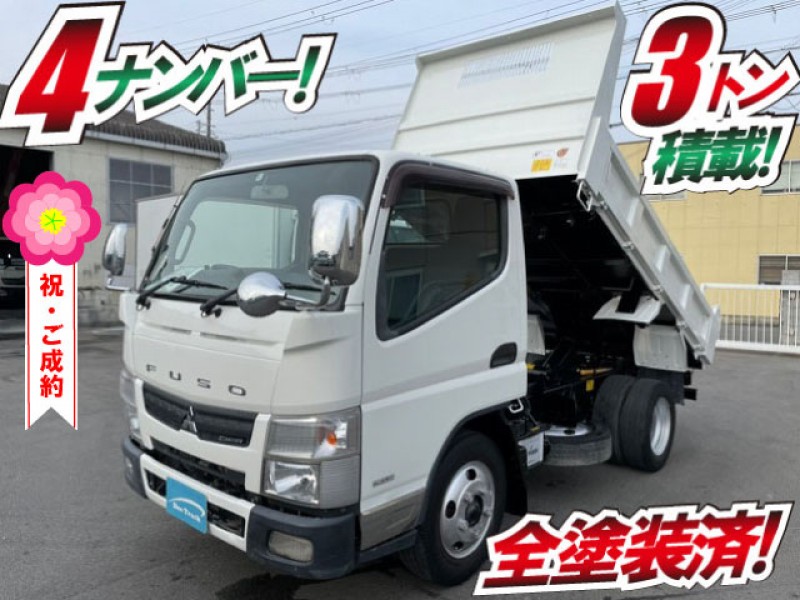 H27 三菱ふそう キャンター 強化ダンプ 土砂ダンプ 新明和工業 3t 4ナンバー 全塗装 2t 小型