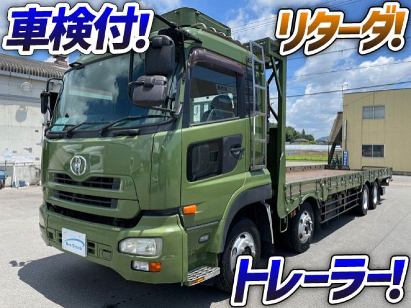 車検付 H17  ニッサンディーゼル クオン トレーラー リターダ 後輪エアサス 10t 25t 大型