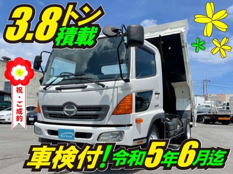 車検付 H25 日野 レンジャー ダンプ 極東開発工業 6速マニュアル MT 3.8トン 3t 4t 中型